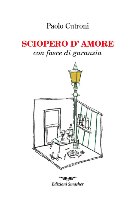 "Sciopero d'amore con fasce di garanzia" di Paolo Cutroni
